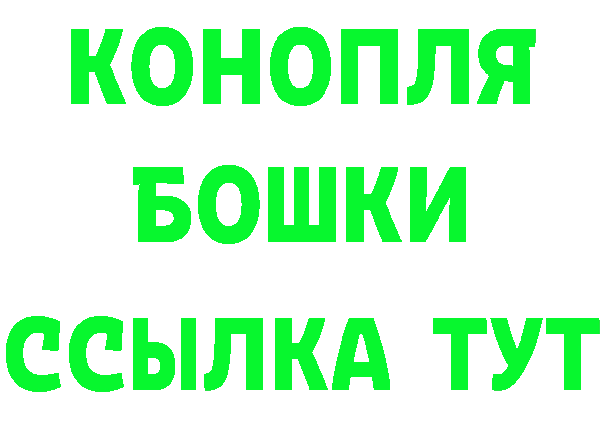 Кетамин ketamine вход маркетплейс МЕГА Орск